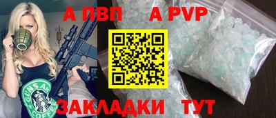 мяу мяу кристалл Канаш