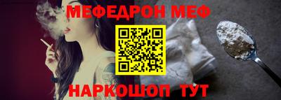 мескалин Камышлов