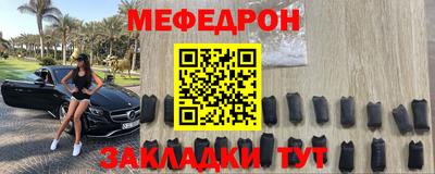 мескалин Камышлов