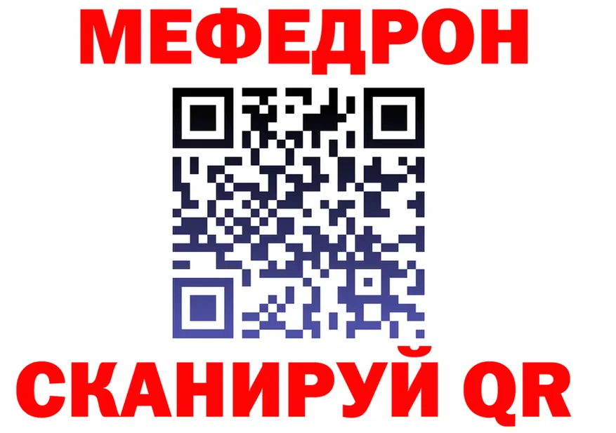 A PVP кристаллы зеркало мориарти KRAKEN Холмск