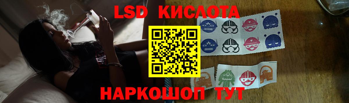 Холмск  ЛСД экстази ecstasy  Вход с VPN  Лсд 25 экстази кислота 