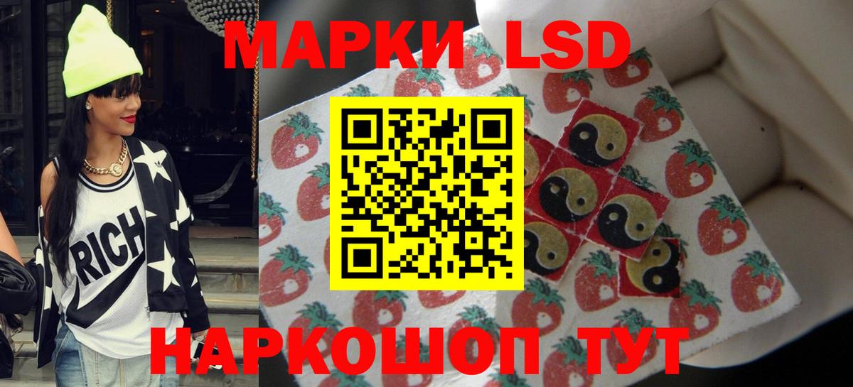 ЛСД экстази ecstasy Холмск