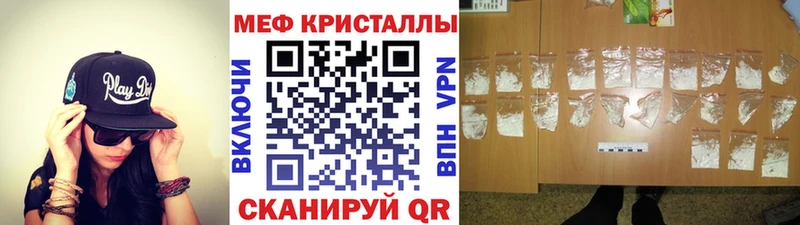 наркошоп  Холмск  МЯУ-МЯУ мука 