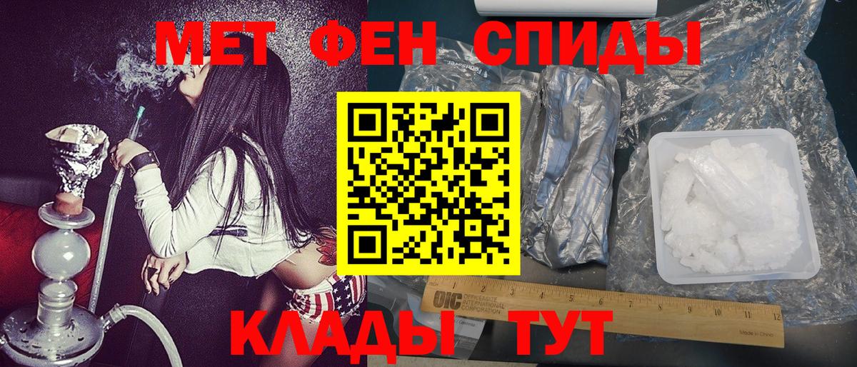 Первитин Methamphetamine  Первитин Methamphetamine  Холмск  Вход с VPN 