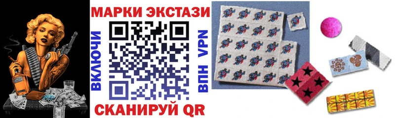МЕГА зеркало  Холмск  Марки N-bome 1,8мг  хочу  
