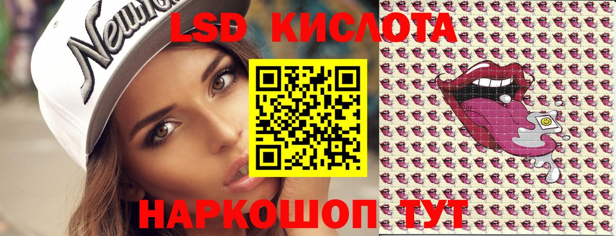 Наркотические марки  Марки 25I-NBOMe 1500мкг  Вход с VPN  Холмск 