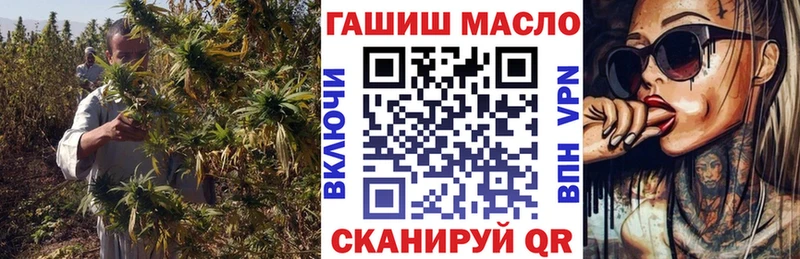мега зеркало  Холмск  Дистиллят ТГК концентрат  сколько стоит 