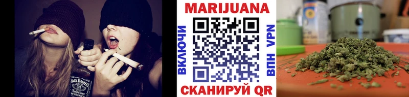 Канабис конопля Холмск