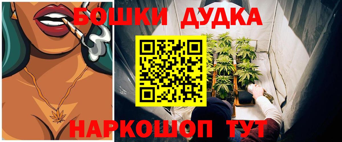 Каннабис ГИДРОПОН Холмск