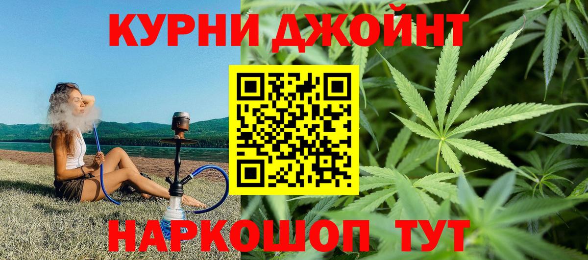 Каннабис индика  Вход с VPN  Бошки марихуана AK-47  Холмск  Марихуана White Widow  Канабис AK-47 